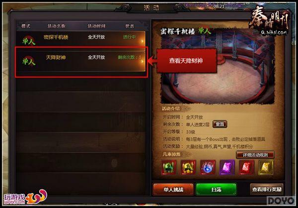 ��˿ȫ��Ϯ ��ս����ʱ���¡�ҳ�Ρ��콵����_��վ