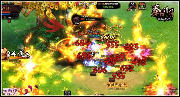 ��˿ȫ��Ϯ ��ս����ʱ���¡�ҳ�Ρ��콵����_��վ