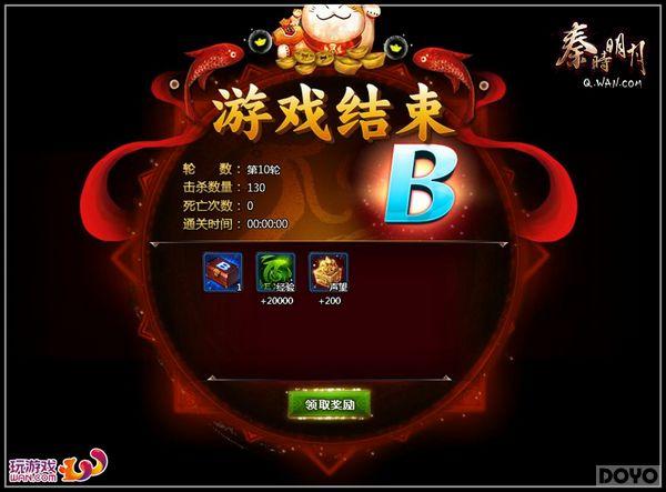 ��˿ȫ��Ϯ ��ս����ʱ���¡�ҳ�Ρ��콵����_��վ