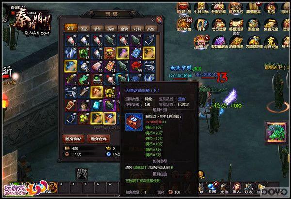 ��˿ȫ��Ϯ ��ս����ʱ���¡�ҳ�Ρ��콵����_��վ