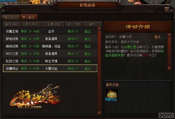 ��ս�������ħϿ�� ��һ������������_��վ