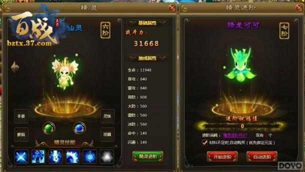 ����ս���¡�������� ƮȻ�������ɵ�_��վ