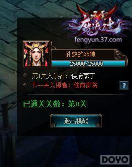 ��������˫���ػ��״� ŭ�����Ϊ����_��վ