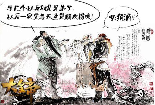 ˮһˮ ��ī������ ����ʵۡ���ˮī��㳱_��վ