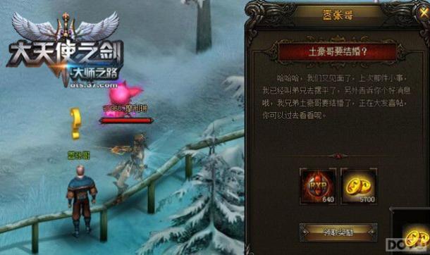 ��Խ����ѱ� ������ʹ֮�������＼�ܿ�����Ϯ_��վ