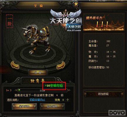 ��Խ����ѱ� ������ʹ֮�������＼�ܿ�����Ϯ_��վ