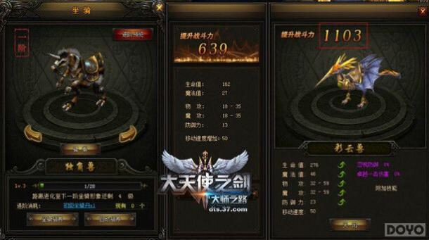 ��Խ����ѱ� ������ʹ֮�������＼�ܿ�����Ϯ_��վ