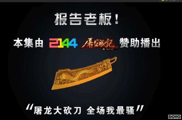 ������ս�ǡ�����Я�֡������ϰ塷��Ѫor��Ѫ?_��վ