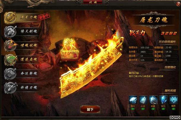 ������ս�ǡ�����Я�֡������ϰ塷��Ѫor��Ѫ?_��վ