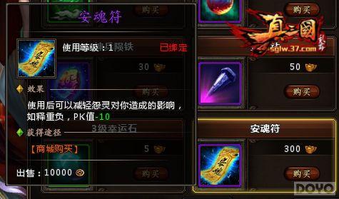 �����������衷PKϵͳ ��IN������ײ_��վ