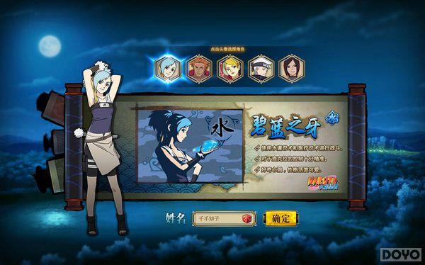 ����Ӱ����OL�����⣺����PVP���� ��ˬ����_��վ