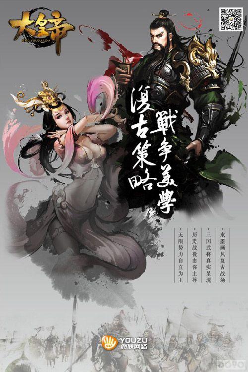 ����ʵۡ����չ��� ����SLGս���²���_��վ