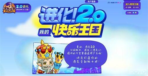 ��������������� �����������2.0������������_��վ