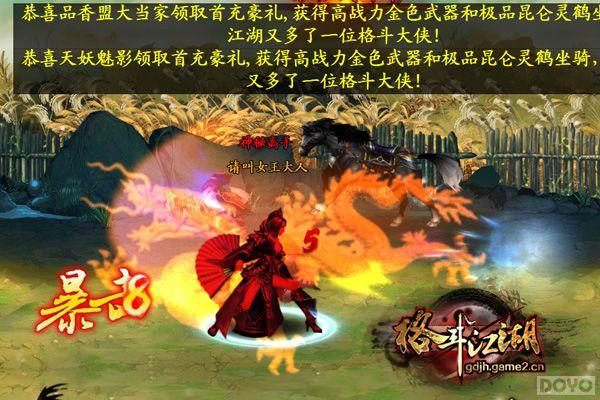 �ֲ����ٻغ�!���񶷽���������PK�淨��Ϯ_��վ