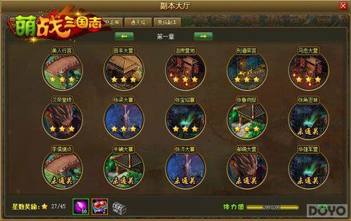 չ�ֺ������ ����ս����־�����淨�ع�_��վ