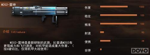 ��ǿ�����ǹ�ֵ��꡷����Ӣ��ɱ�������ǳ�_��վ