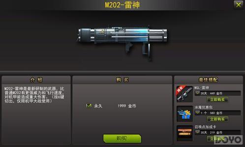 ��ǿ�����ǹ�ֵ��꡷����Ӣ��ɱ�������ǳ�_��վ