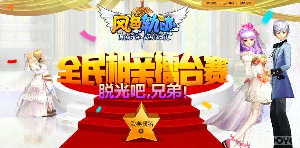 ��������ȢŮ�� ����ɫ�켣���׽�ȫ�����׻�_��վ