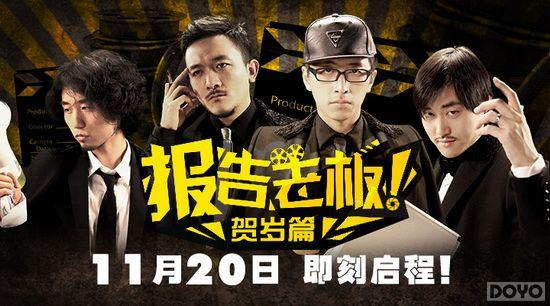 Я�֡������ϰ塱 ������ս�ǡ����չ���!_��վ