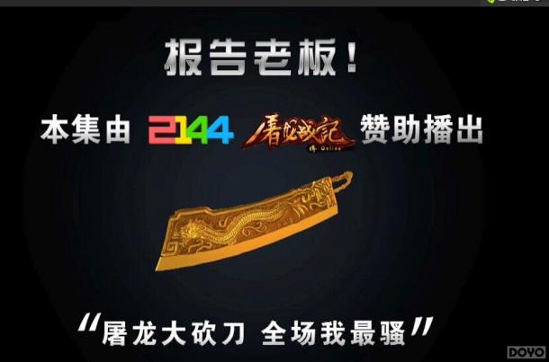 Я�֡������ϰ塱 ������ս�ǡ����չ���!_��վ