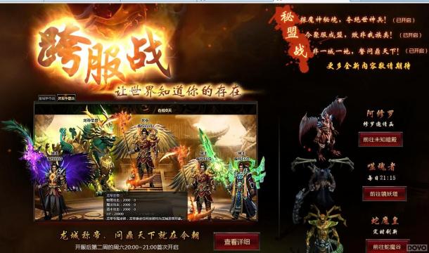 Я�֡������ϰ塱 ������ս�ǡ����չ���!_��վ