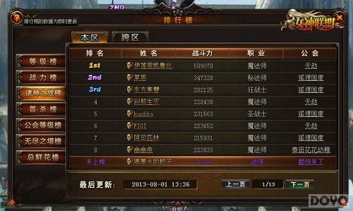 ����֮ս ��Ů�����ˡ���ɫս��Ӣ��Ц��_��վ