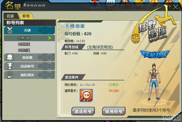 ����Ұ���򡷽������� ȫ�¾�����������_��վ