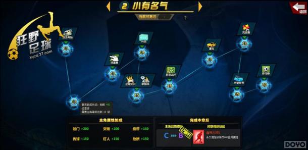 ����Ұ���򡷽������� ȫ�¾�����������_��վ