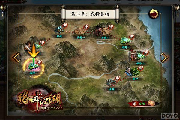 Ů�����������񶷽������ڲ⣺�����ֲ� �߳�����_��վ