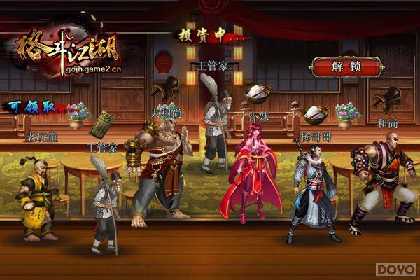 Ů�����������񶷽������ڲ⣺�����ֲ� �߳�����_��վ