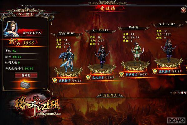 Ů�����������񶷽������ڲ⣺�����ֲ� �߳�����_��վ