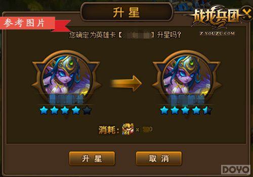 ��ת����ϵͳ��ս�����š�ȫ��Ӣ��¼�����_��վ