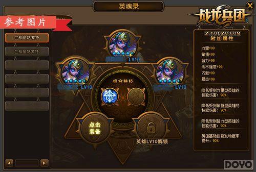 ��ת����ϵͳ��ս�����š�ȫ��Ӣ��¼�����_��վ