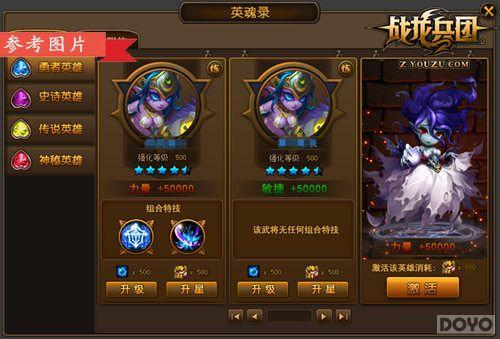 ��ת����ϵͳ��ս�����š�ȫ��Ӣ��¼�����_��վ