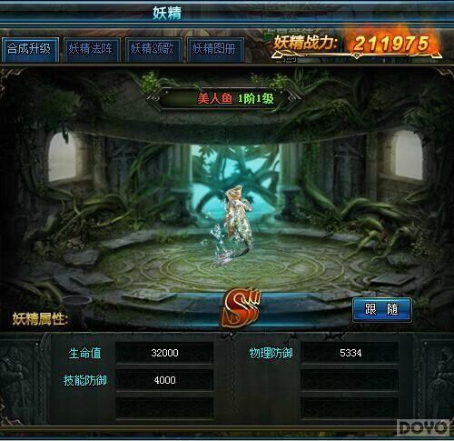 �ٴ���ֵ�۷塶������³ǡ������������ױ�_��վ