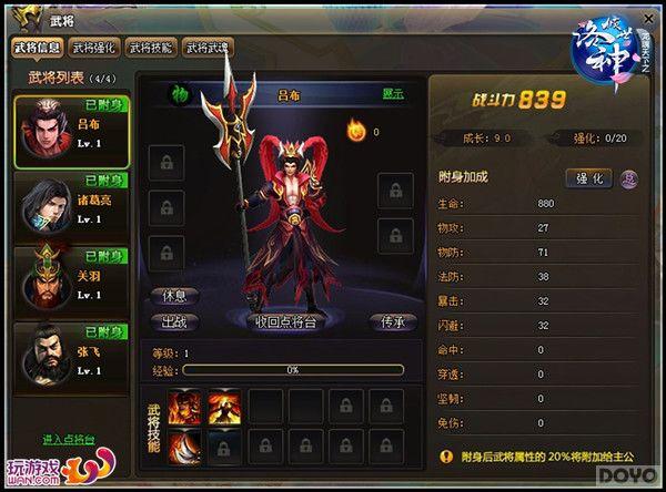 �ƶ��Թ� �����������佫���ؼ���ǳ�_��վ