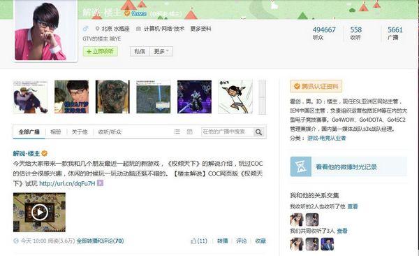 ¥����˵��Ȩ�����¡���ɫ�淨 ���������_��վ