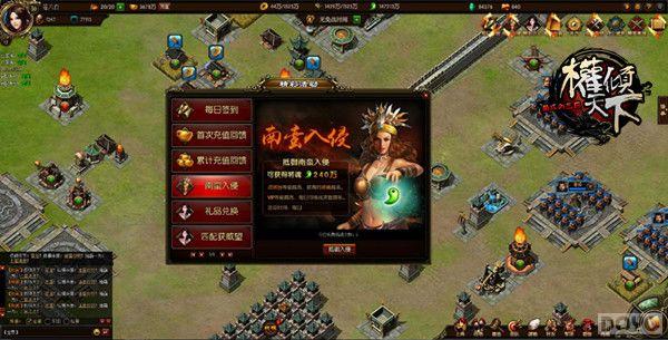 ��Ȩ�����¡����չ��� �桤���Ǻ�ɨһ��αս��_��վ