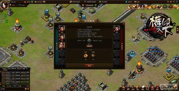 ��Ȩ�����¡����չ��� �桤���Ǻ�ɨһ��αս��_��վ