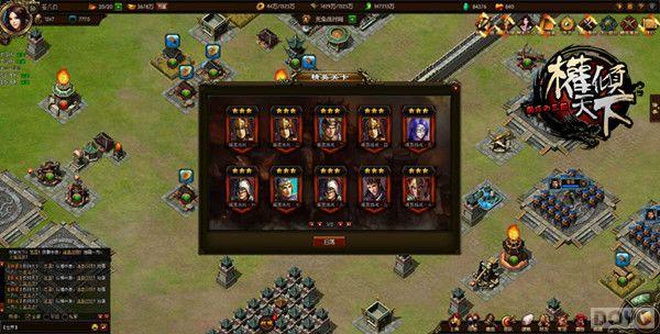 ��Ȩ�����¡����չ��� �桤���Ǻ�ɨһ��αս��_��վ