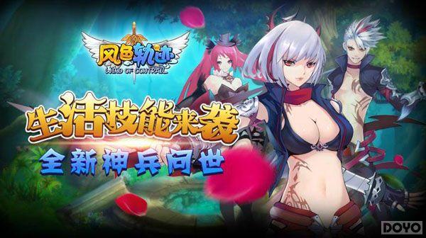 ��Ϯ֮������ ����ɫ�켣����ʥ��buff�𺳿���_��վ