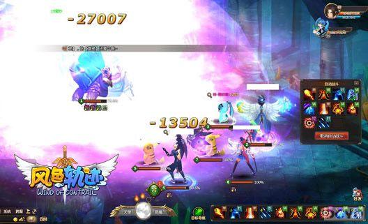 ��Ϯ֮������ ����ɫ�켣����ʥ��buff�𺳿���_��վ