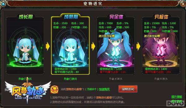 ��Ϯ֮������ ����ɫ�켣����ʥ��buff�𺳿���_��վ