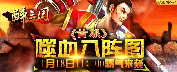 ��Ѫ����ͼ �����������׷�ı������_��վ