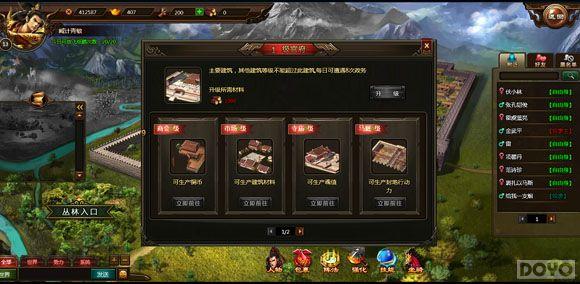 ��Ѫ����ͼ �����������׷�ı������_��վ