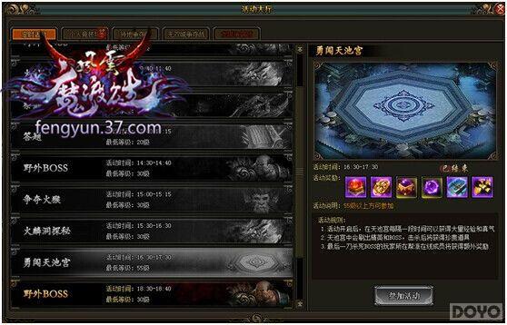 ��������˫���´���ع� ��ħ����ս_��վ