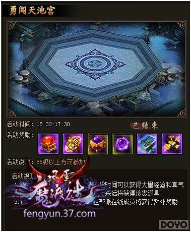 ��������˫���´���ع� ��ħ����ս_��վ