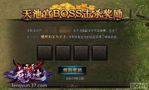 ��������˫���´���ع� ��ħ����ս_��վ