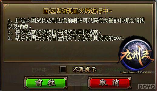 ʷʫ��ȫ���ս ������־�����˻_��վ