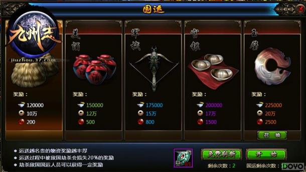 ʷʫ��ȫ���ս ������־�����˻_��վ